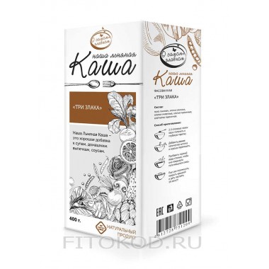 НАША ЛЬНЯНАЯ КАША "ТРИ ЗЛАКА"